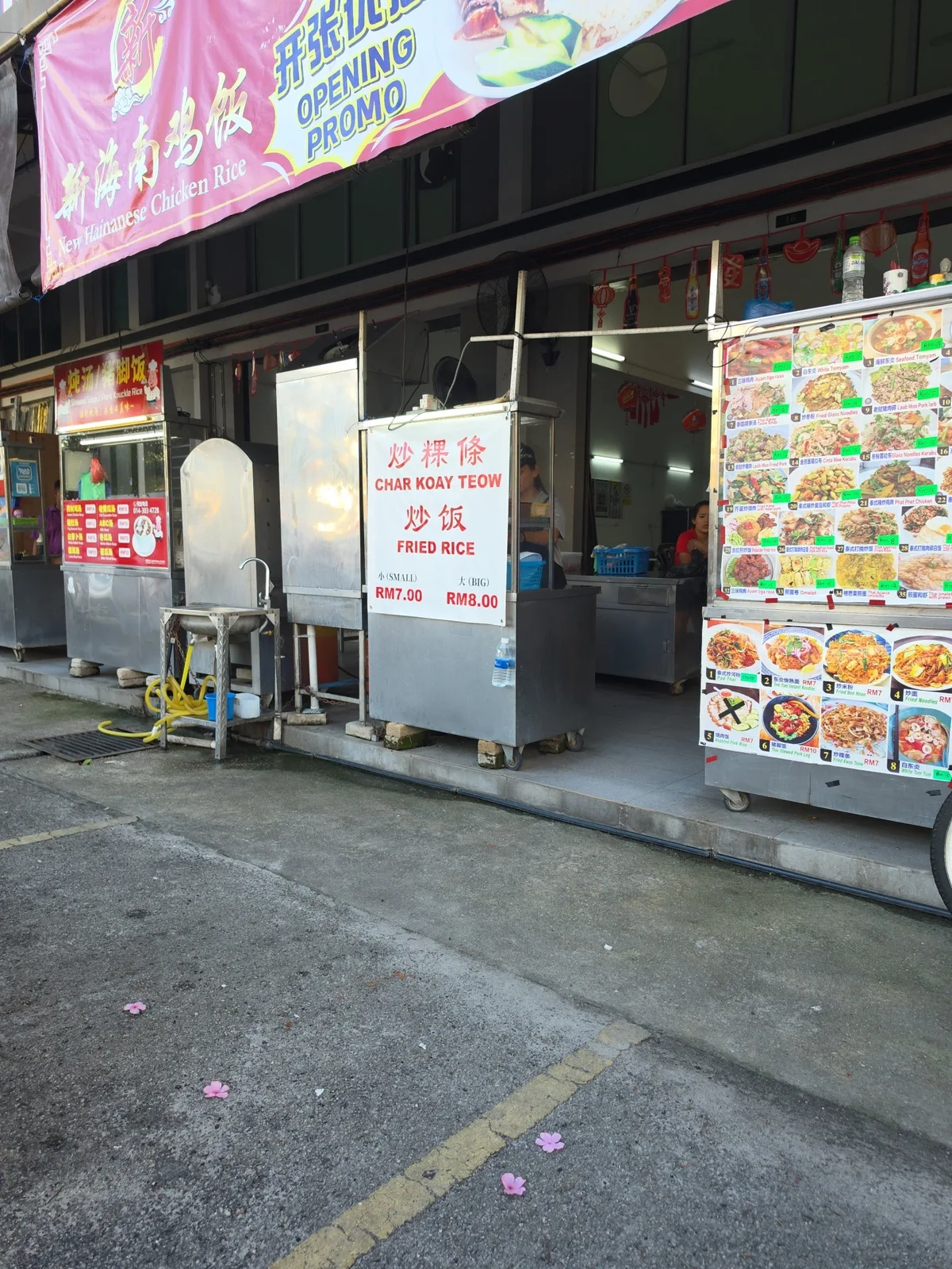 100 Baifa Kopitiam — exterior