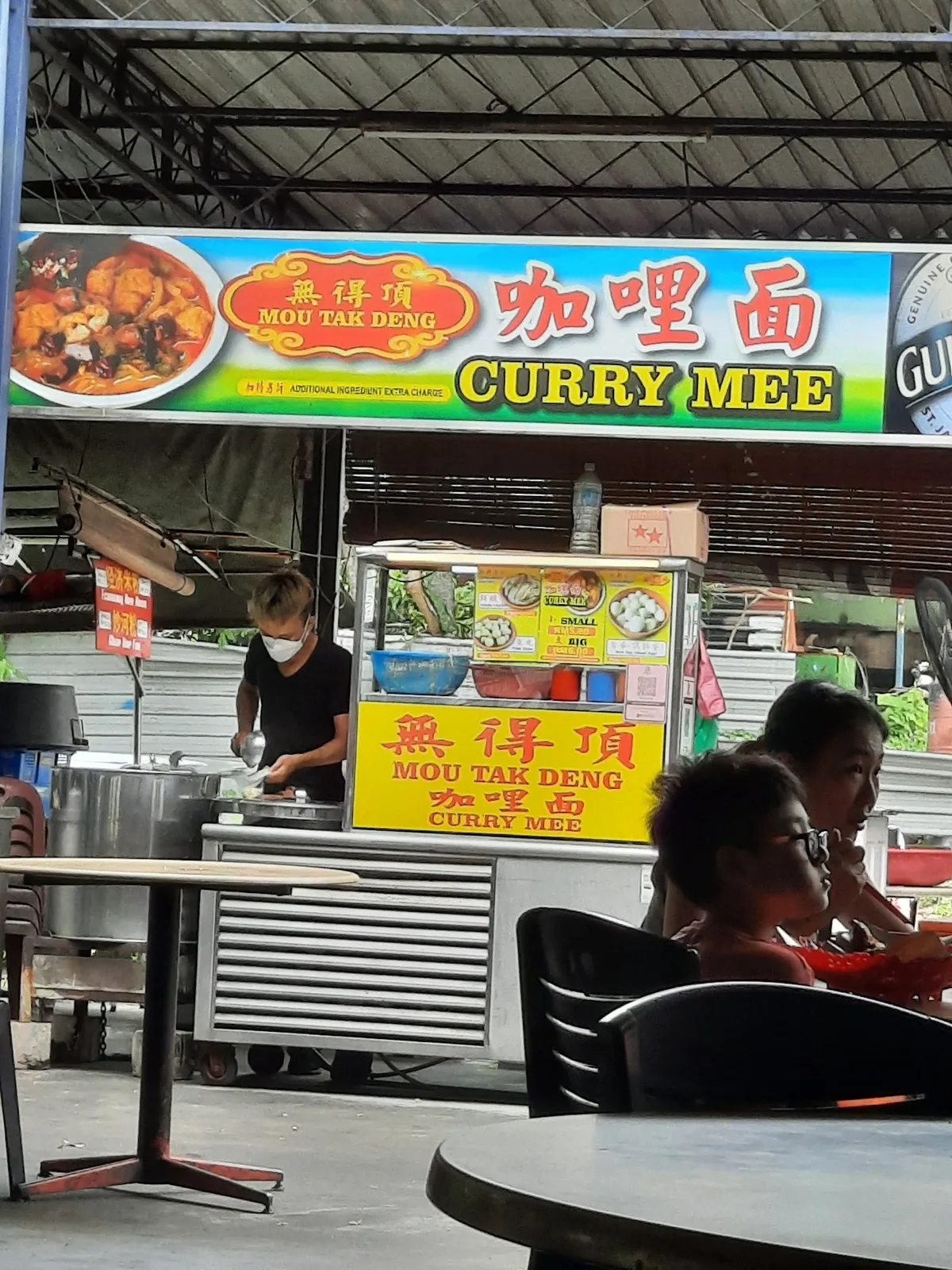 Mou Tak Deng 無得頂 curry mee stall front