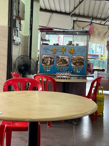 Kedai Kopi 1921 Curry Mee — interior