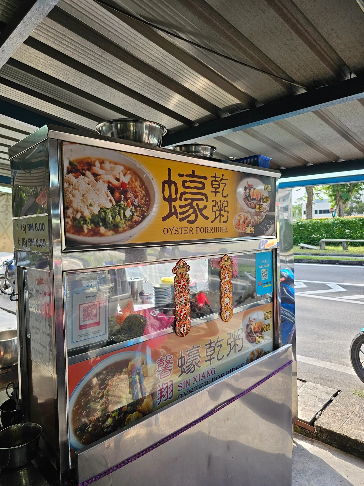 218 Coffee Shop Breakfast — storefront
