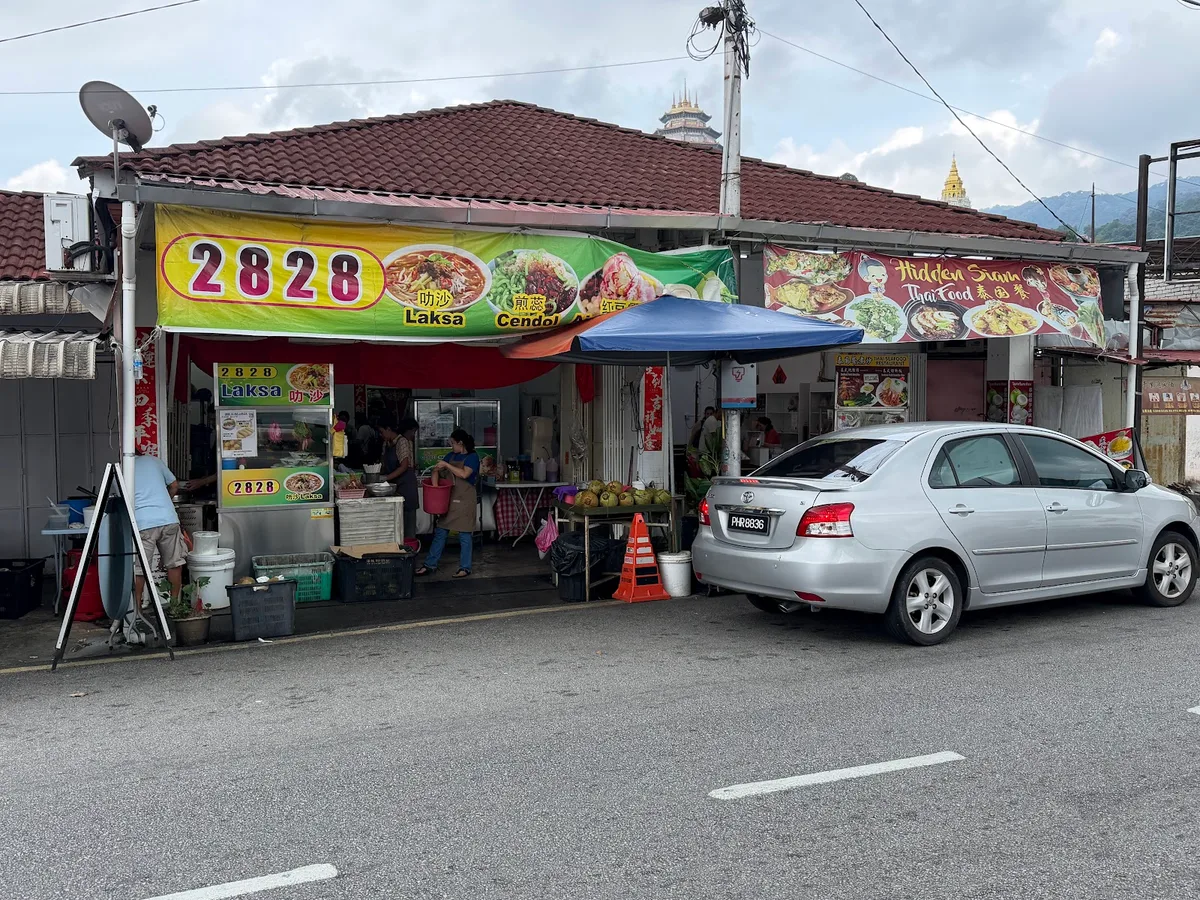 2828 Assam Laksa — storefront