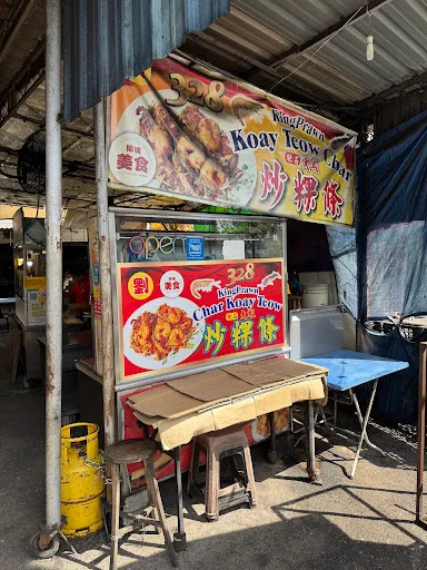 328 Char Koay Teow — storefront