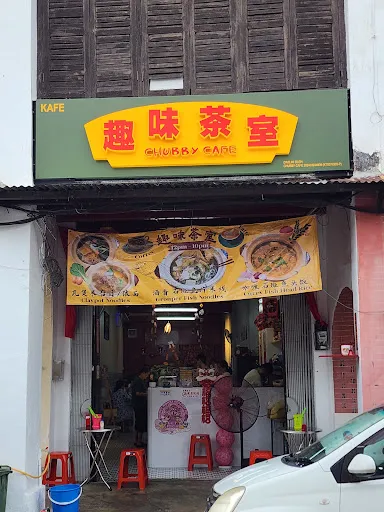 361 Char Hor Fun / Hokkien Char @ Lebuh Pantai — exterior