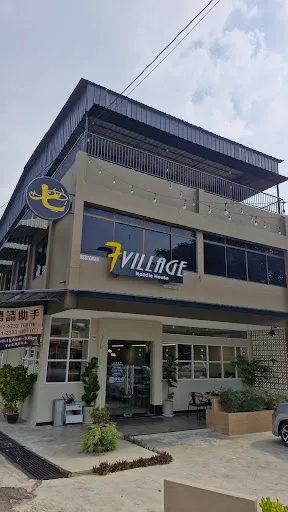 7 Village Koay Teow Thng — storefront