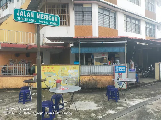 72 Wan Than Mee — storefront