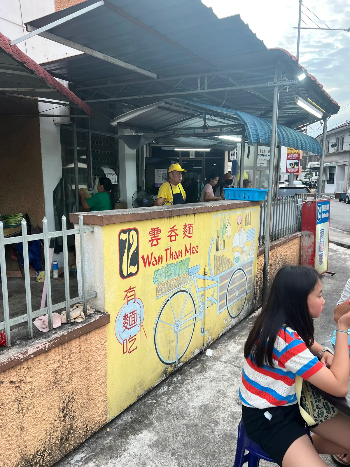 72 Wan Than Mee — storefront