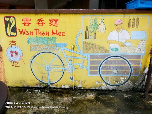 72 Wan Than Mee — signage