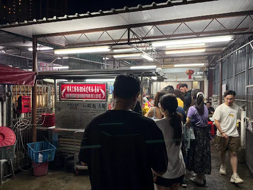888 Hokkien Mee — storefront