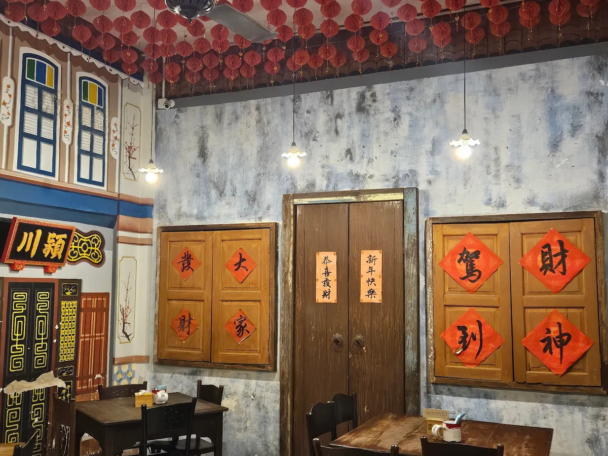 A Jie Cafe — interior