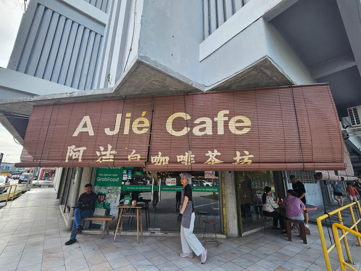 A Jie Cafe — storefront