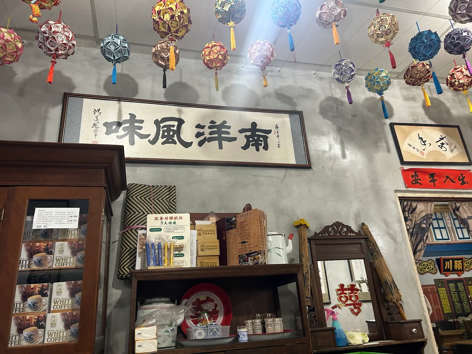 A Jie Cafe — signage