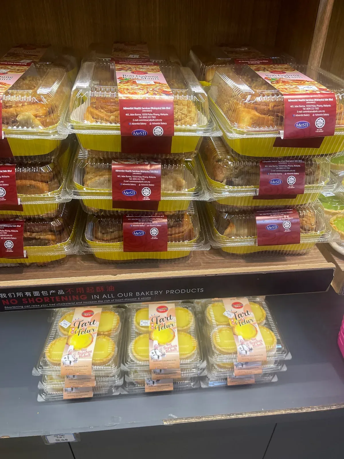 Adventist Bakery — signature dish