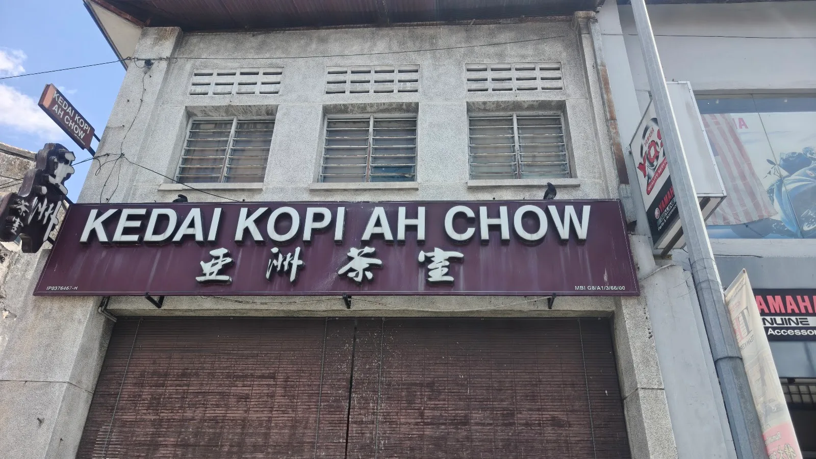 Ah Chow Kopitiam — signage