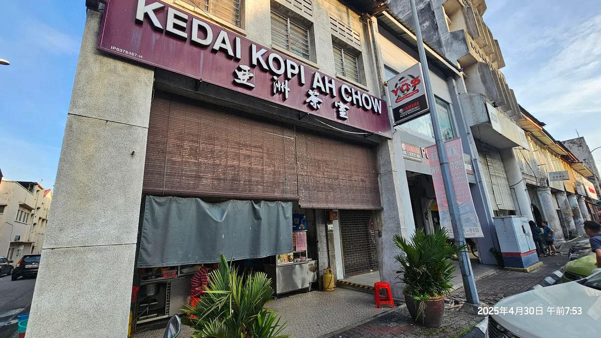 Ah Chow Kopitiam — storefront