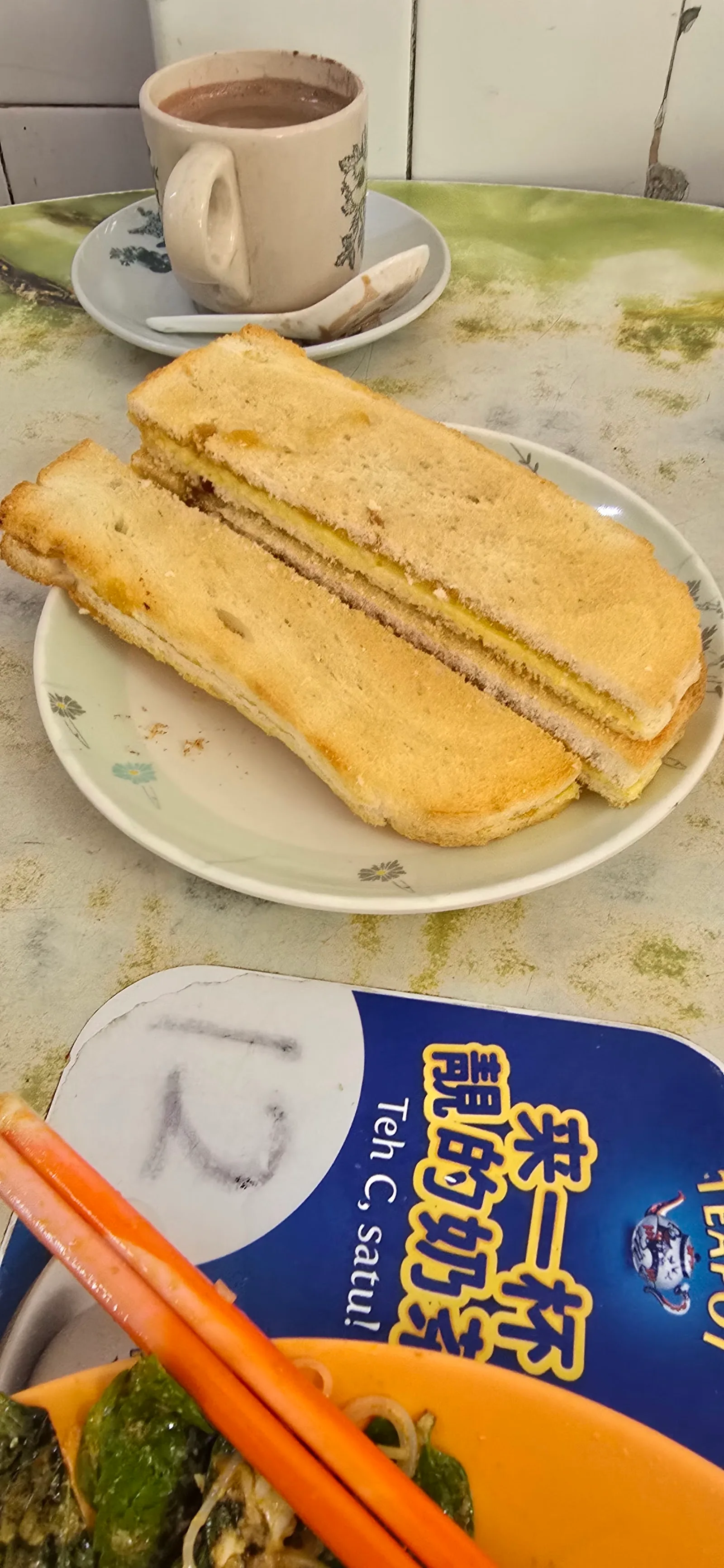 Ah Chow Kopitiam — dish