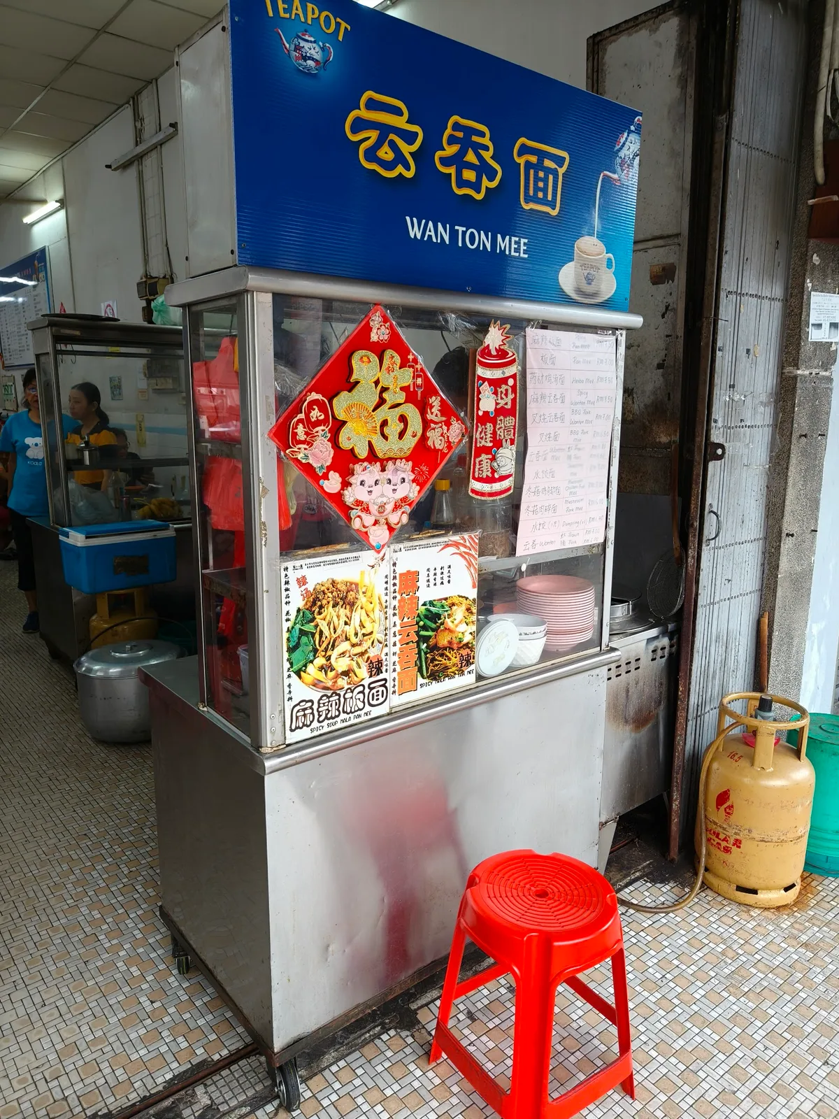 Ah Chow Kopitiam — storefront