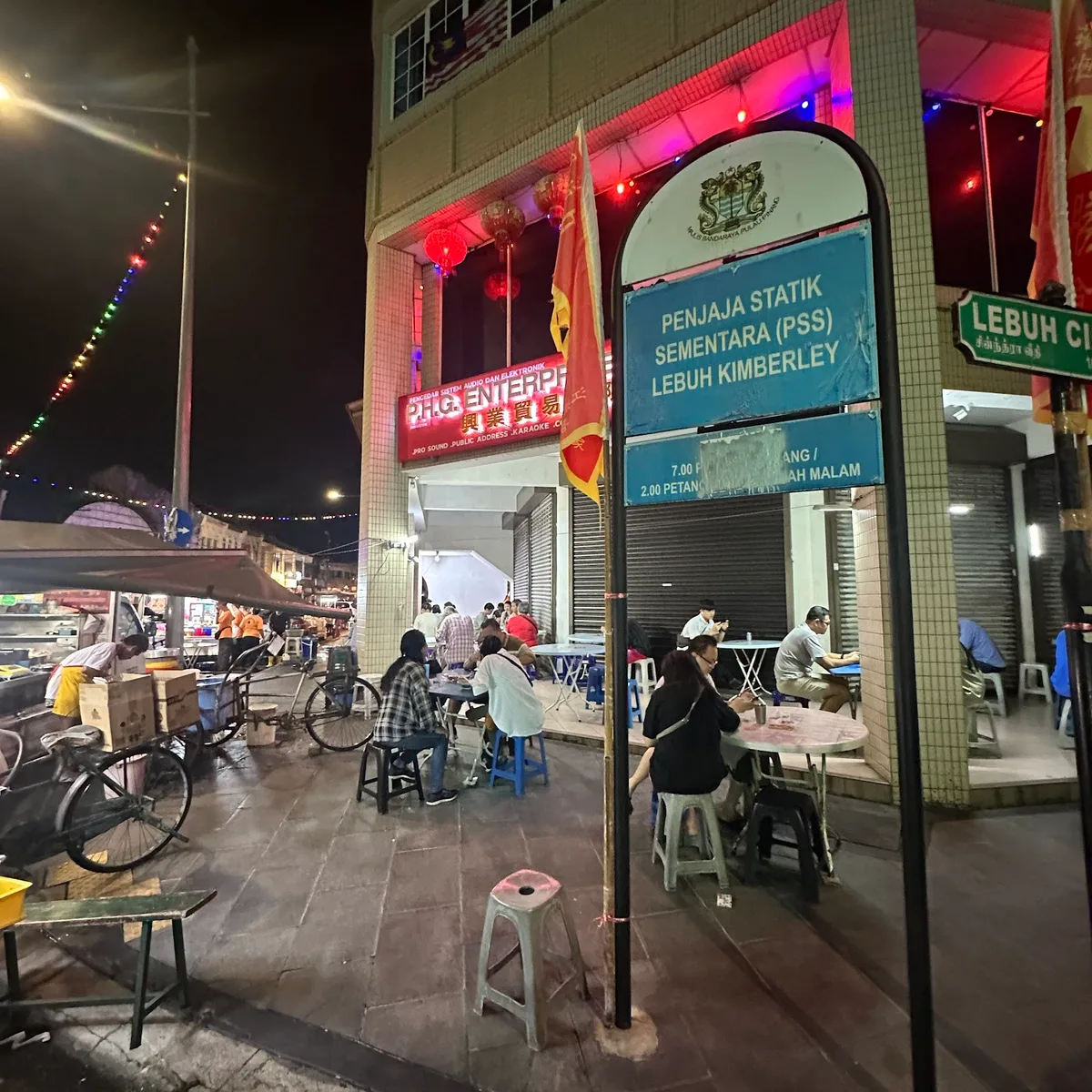 Ah Hai Koay Teow Th'ng — storefront