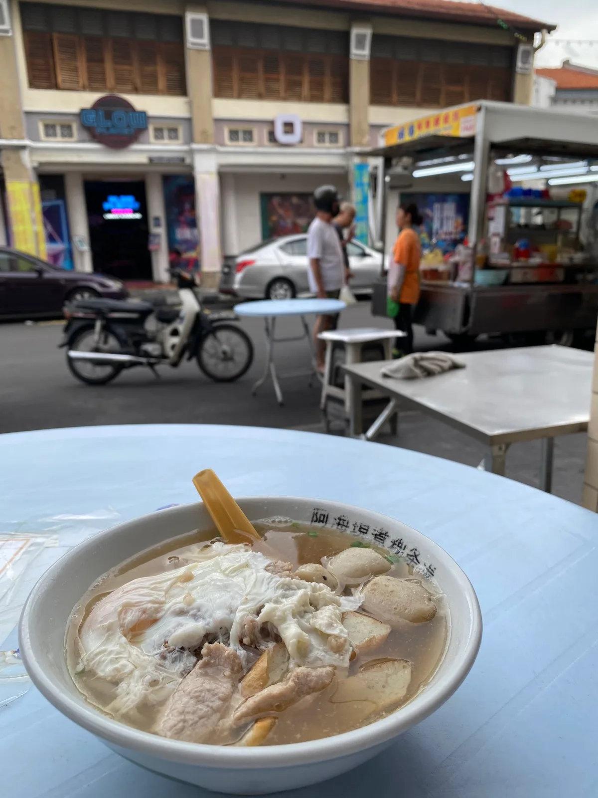 Ah Hai Koay Teow Th'ng — signature dish