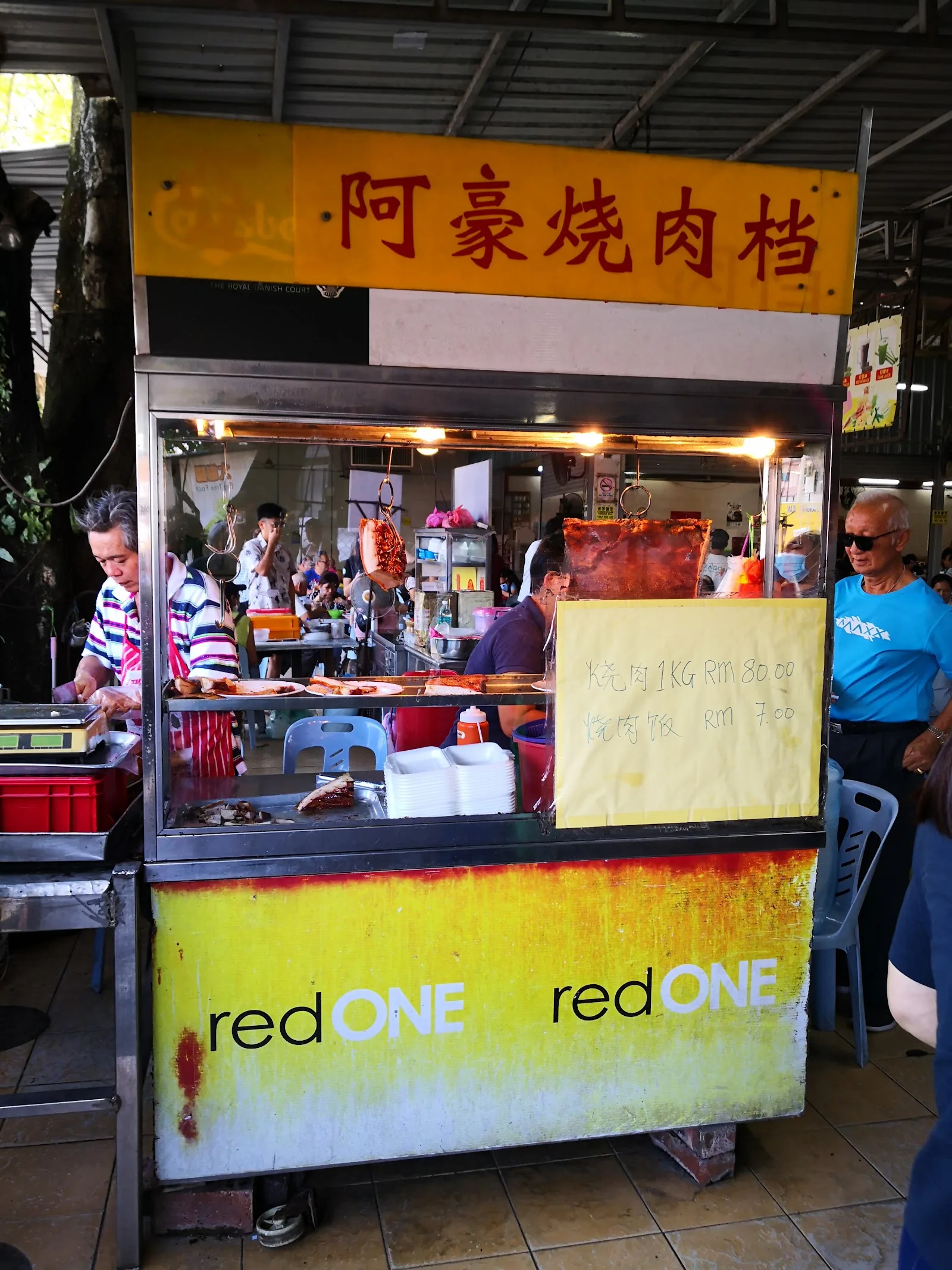 Ah Hou Roast Meat — signage