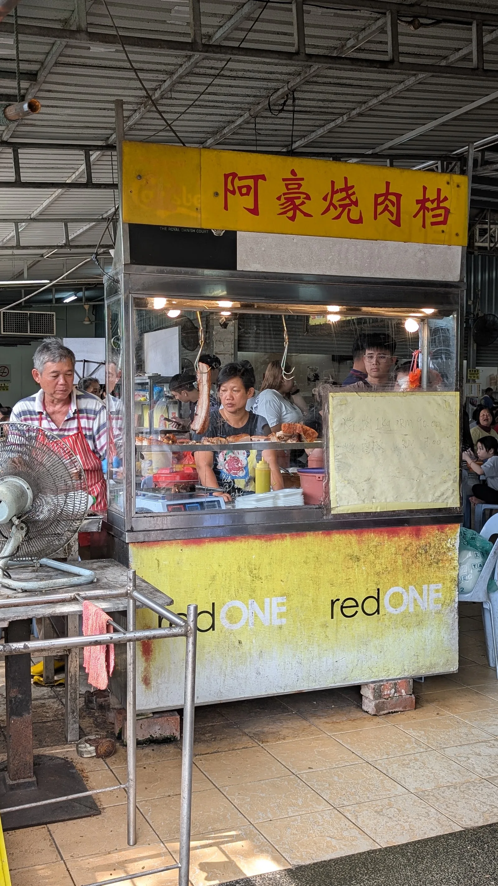Ah Hou Roast Meat — interior
