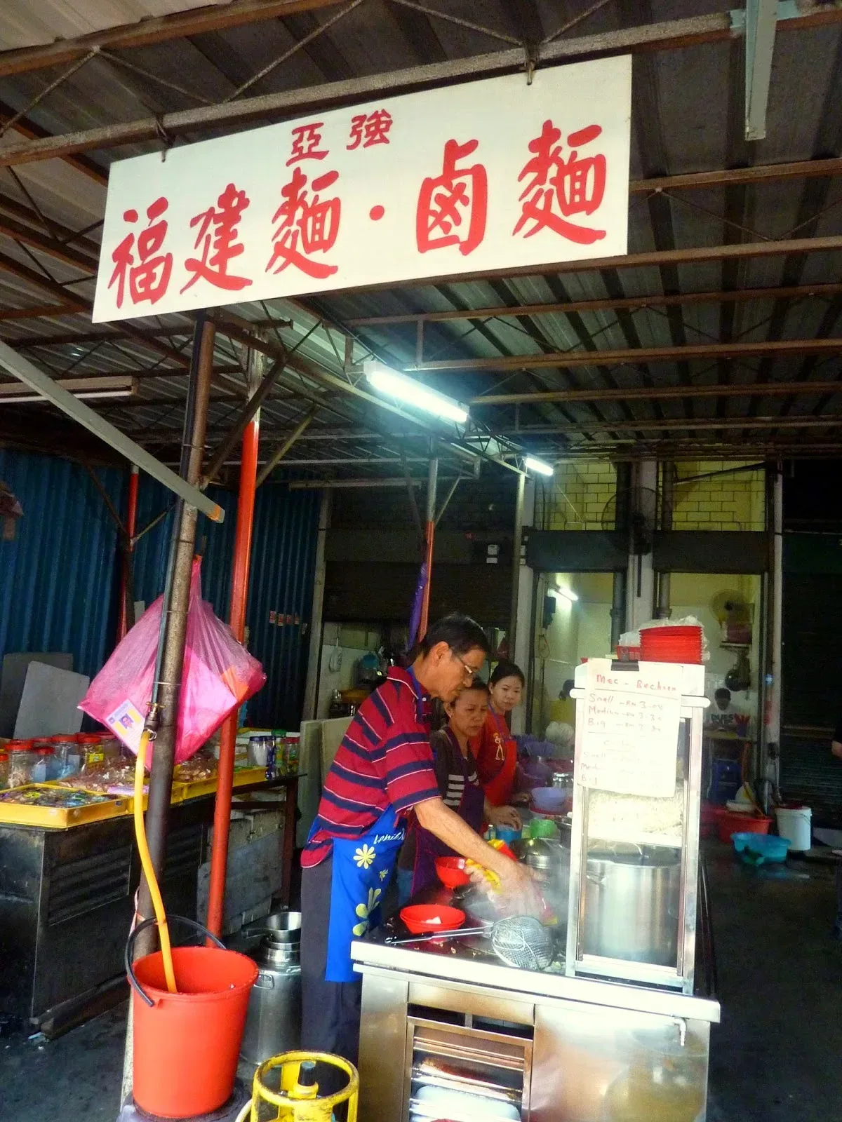 Ah Keong Hokkien Mee — storefront