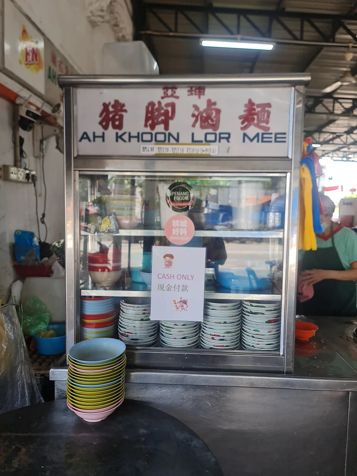 Ah Khoon Loh Mee — signage
