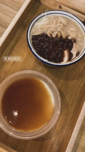 Ah Kong Dau Hua Pek Kong Cheng Soya Bean Delights — signature dish