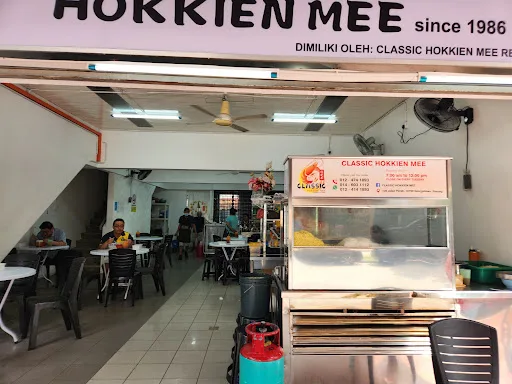 Classic Hokkien Mee (Ah Koo) — storefront