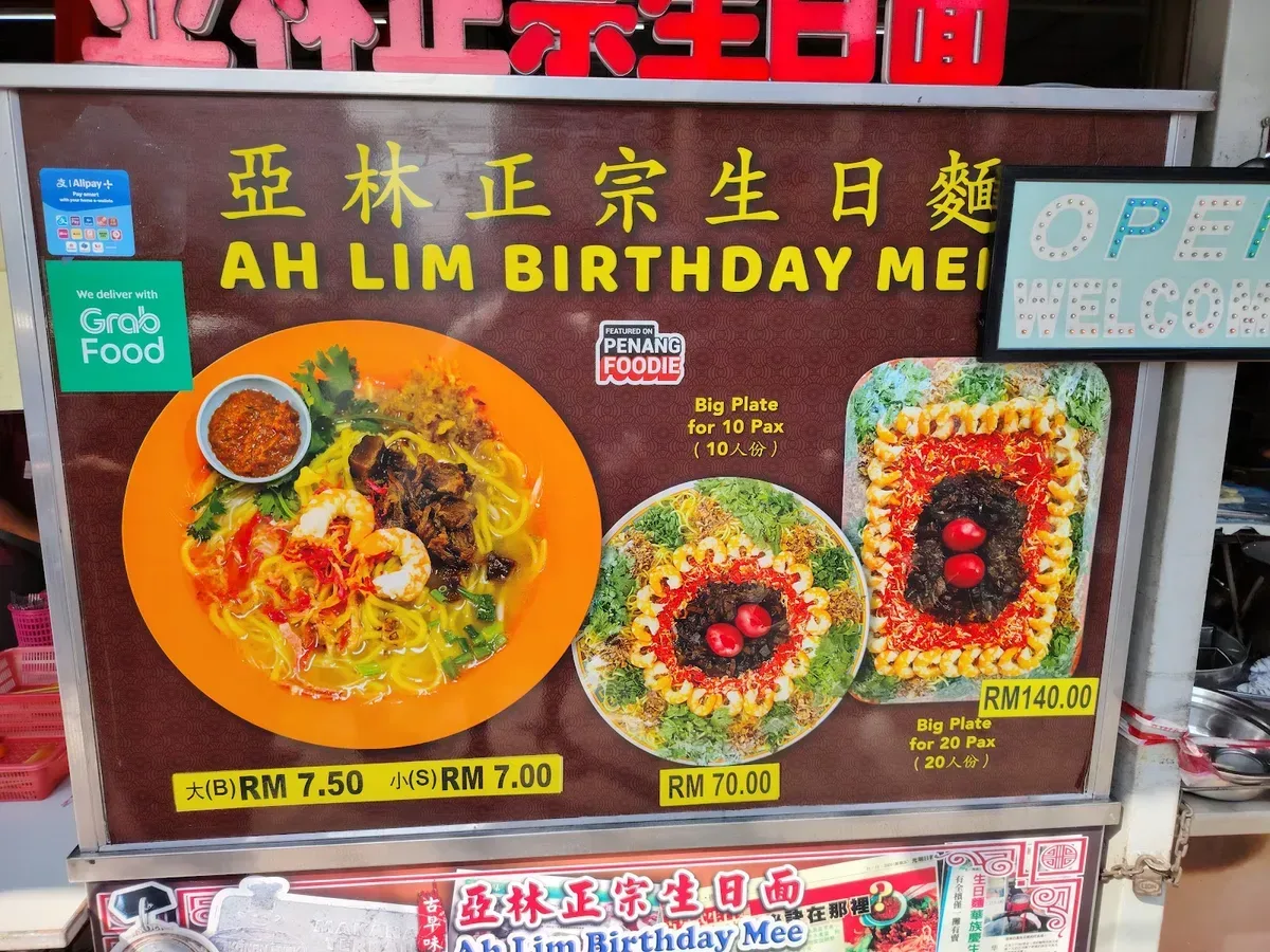 Ah Lim Birthday Mee — signage