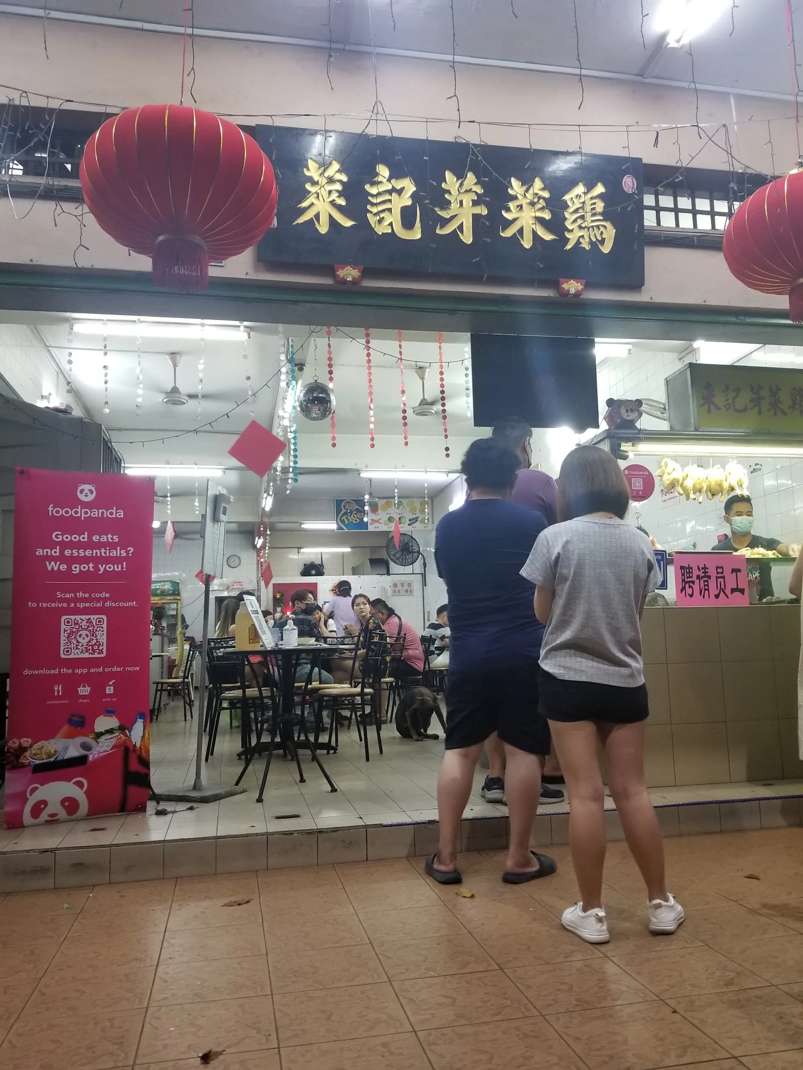 Ah Loi Restaurant — exterior