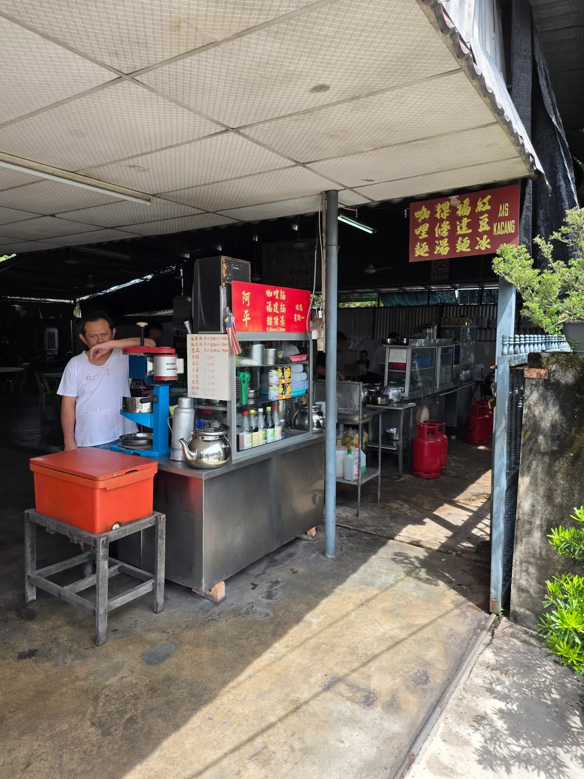 Ah Pheng Curry Mee — storefront