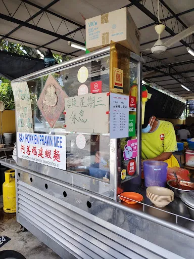 Ah San Hokkien Mee — signage