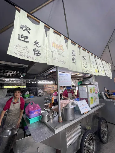 Ah Shee Laksa — dish