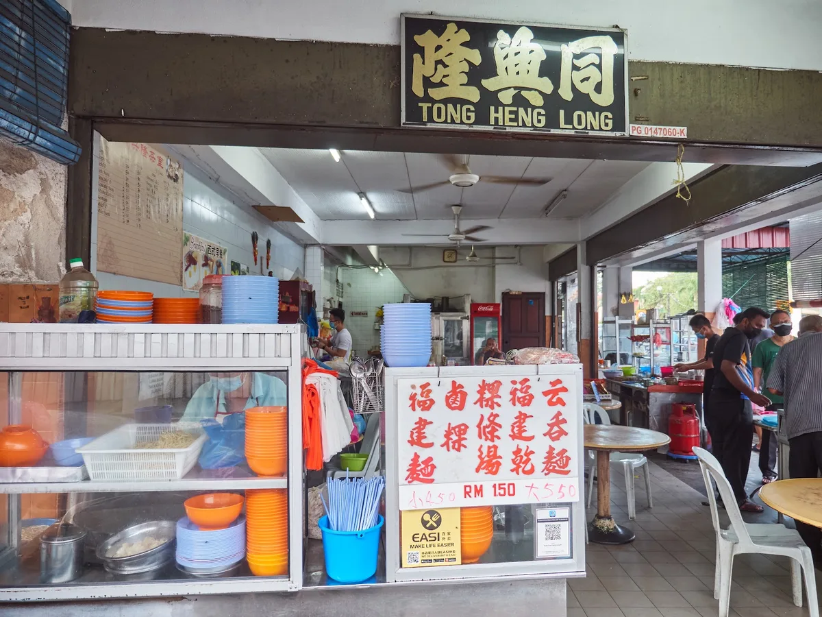 Tong Heng Long kopitiam front with the stall counters