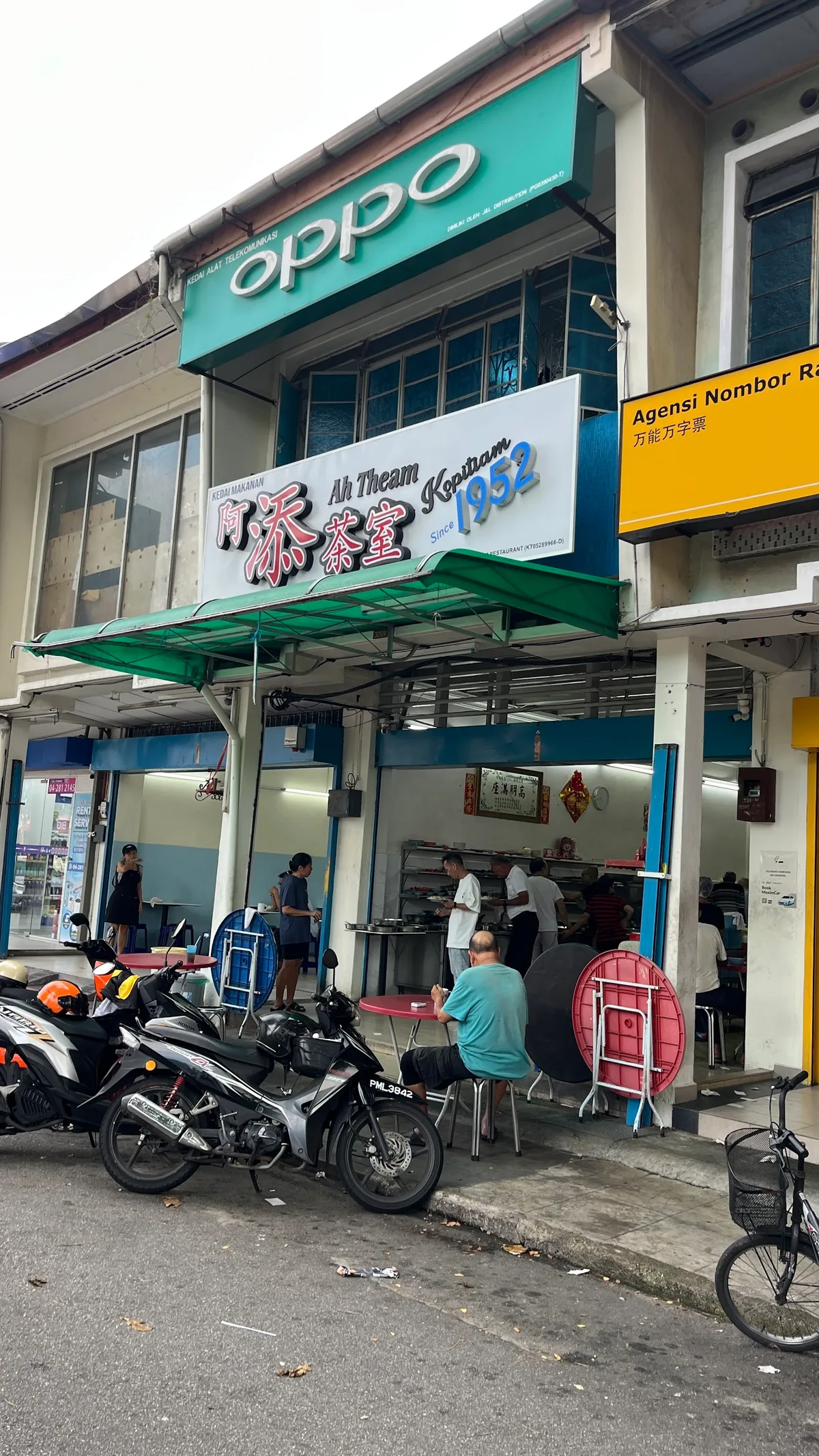 Ah Theam Restaurant — storefront