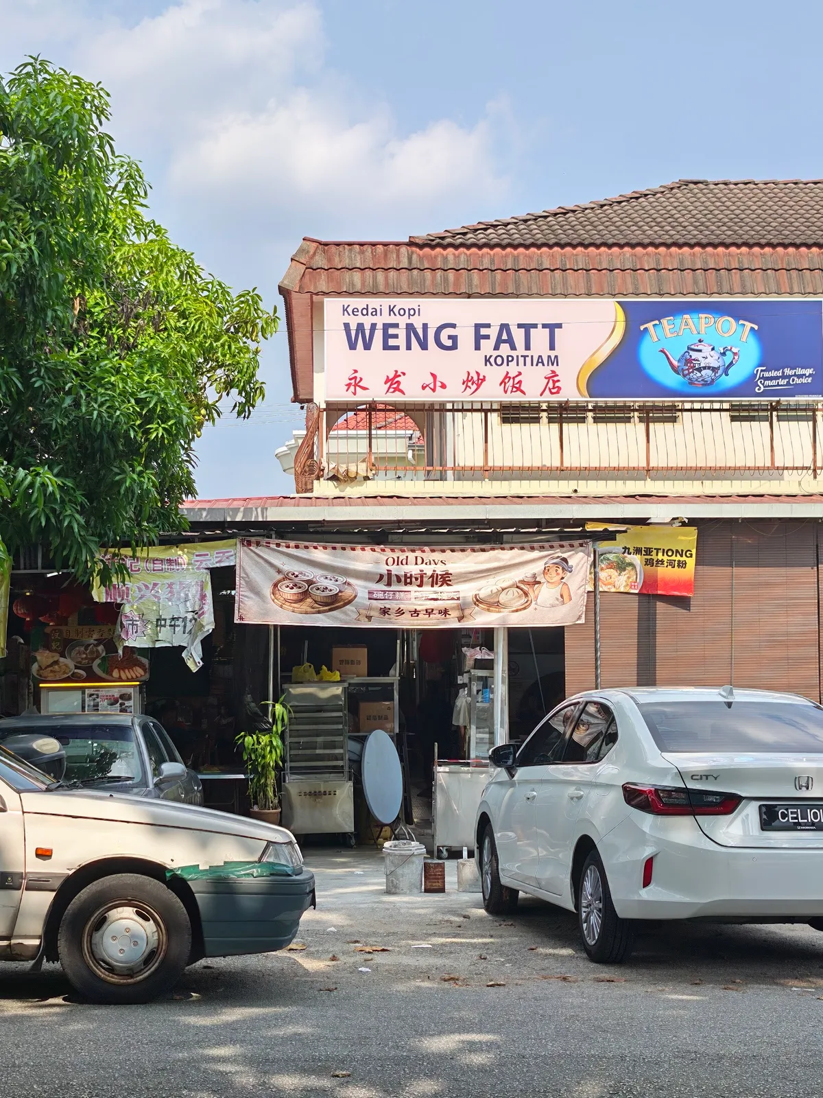 Ah Tiong Kai Si Hor Fun — storefront