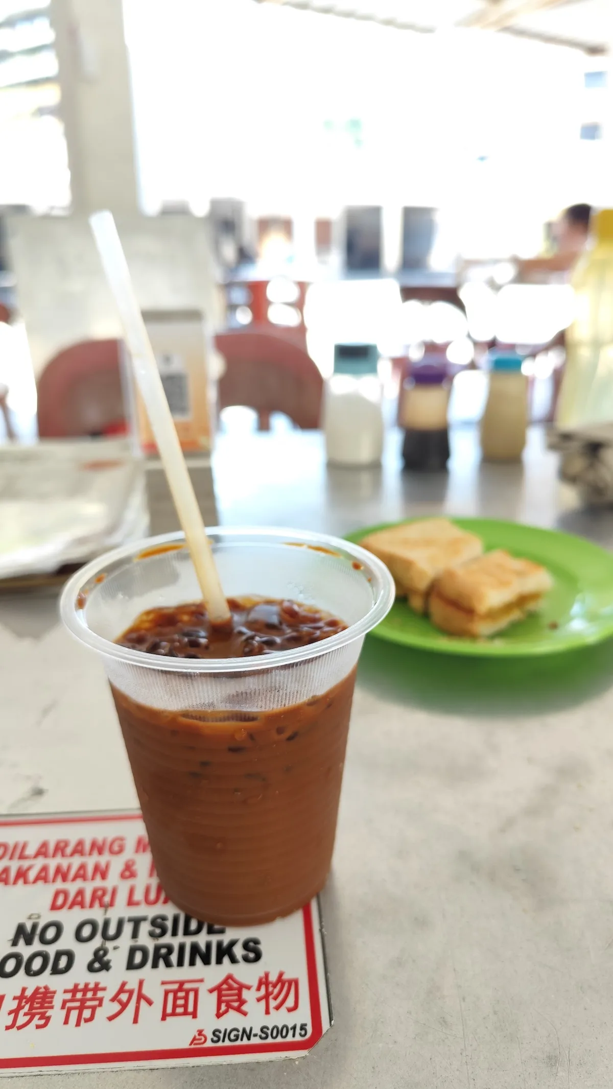 Ah Wang Cafe — signature dish