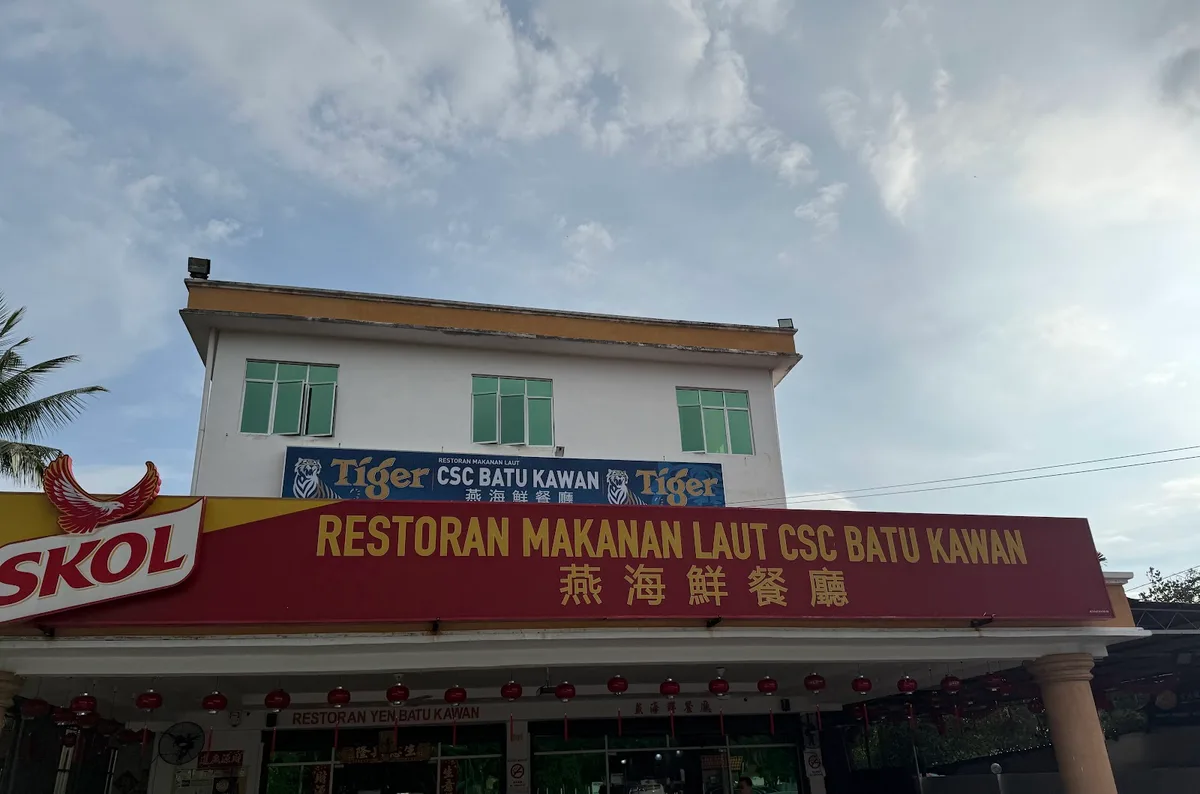 Ah Yen Seafood Restaurant — storefront