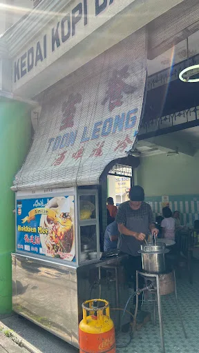 Aimi Lim Hokkien Mee — storefront
