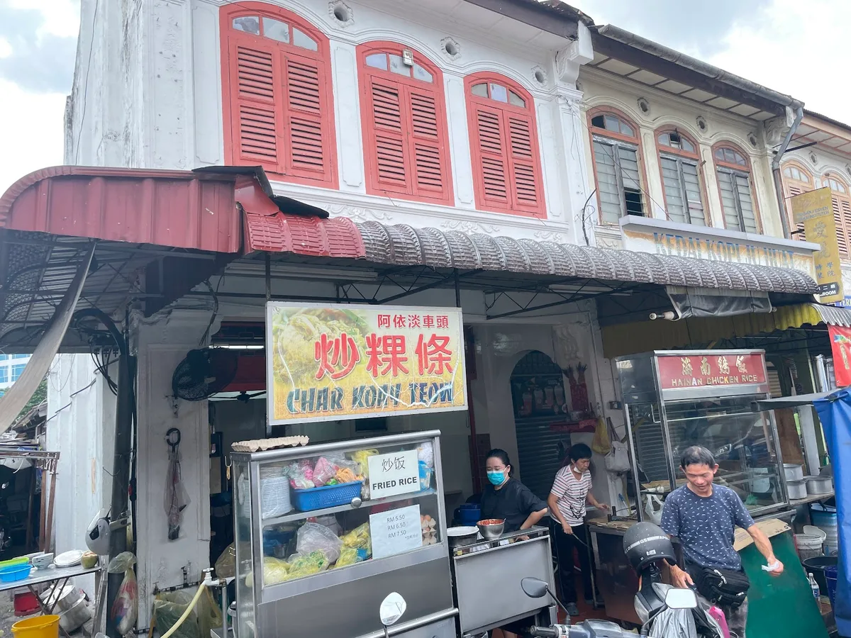 The 炒粿條 Char Koay Teow stall under the shophouse, Jalan Air Itam