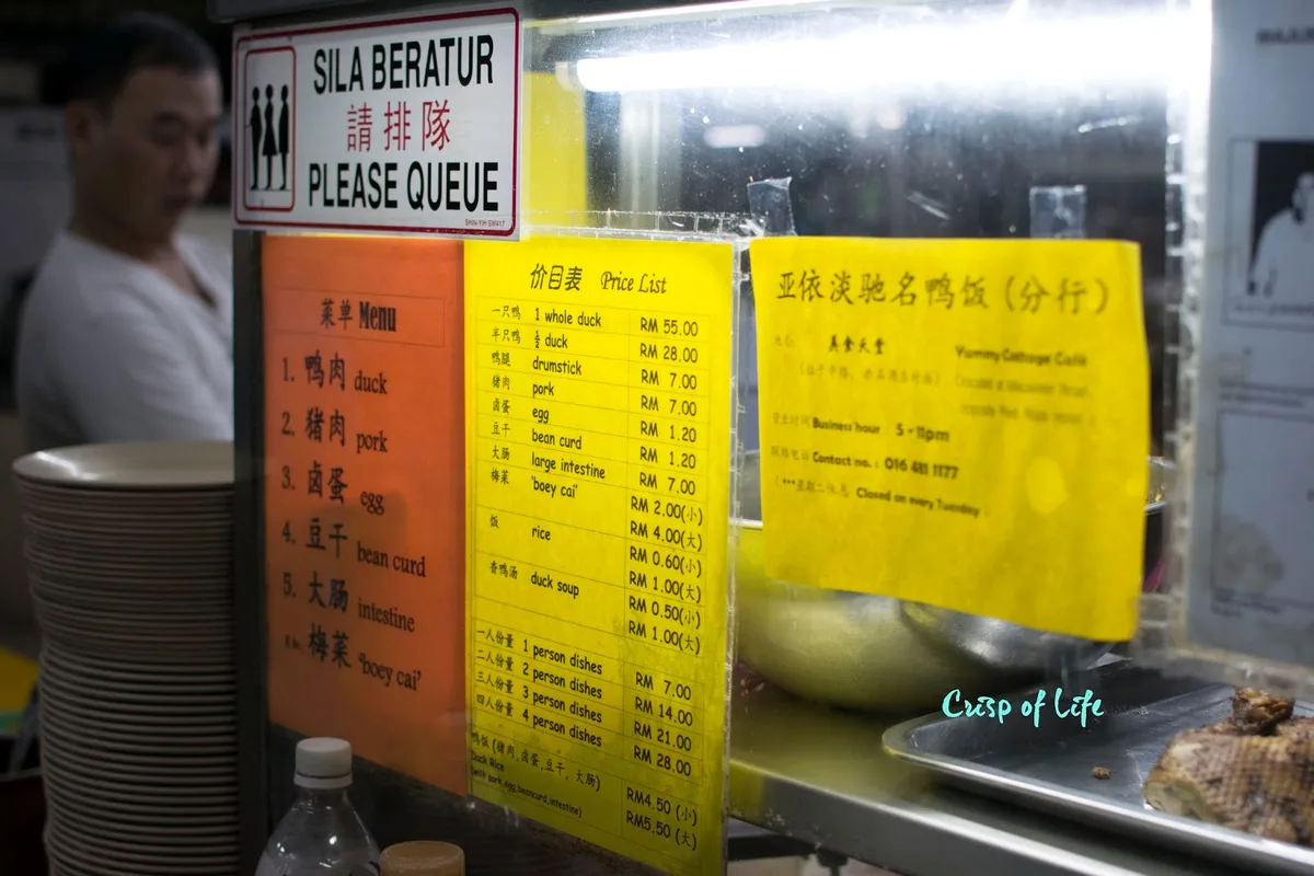 Menu board and queue at the stall