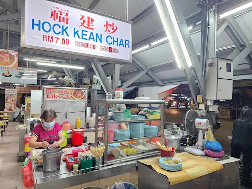 Air Itam Market Hock Kean Char — exterior