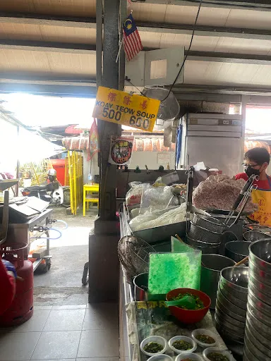 Air Itam Market Koay Teow Th'ng — exterior