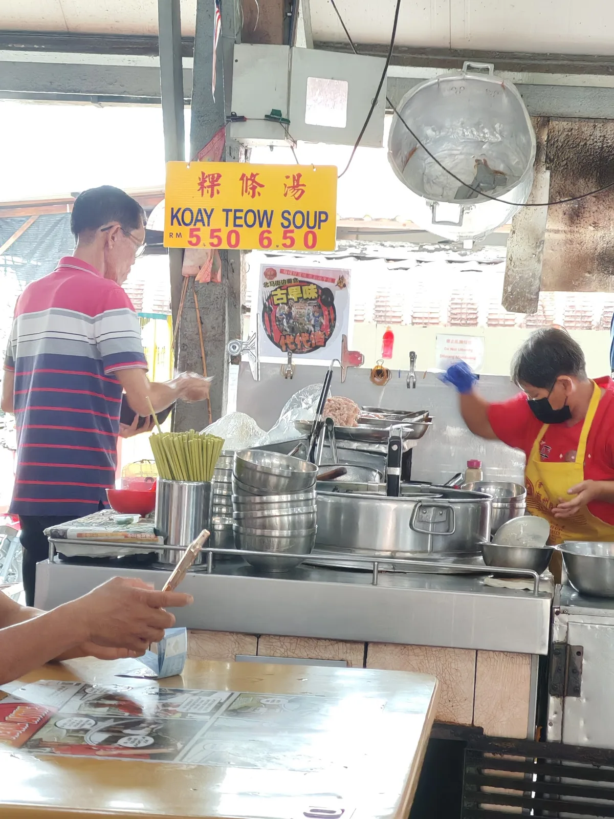 Air Itam Market Koay Teow Th'ng is So Good — interior