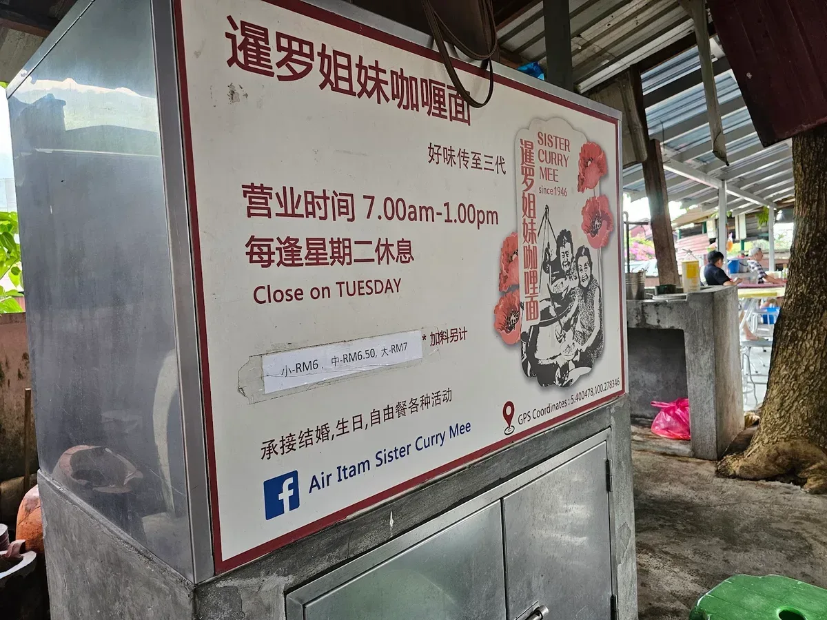 Air Itam Sisters Curry Mee — signage