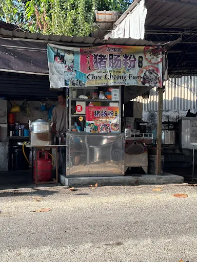 Goh Zha Bi Chee Cheong Fun — exterior