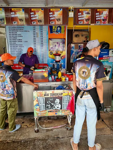 Ais Tingkap — interior