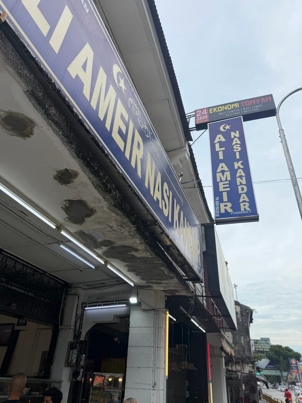 Ali Ameir Nasi Kandar Banjir — storefront