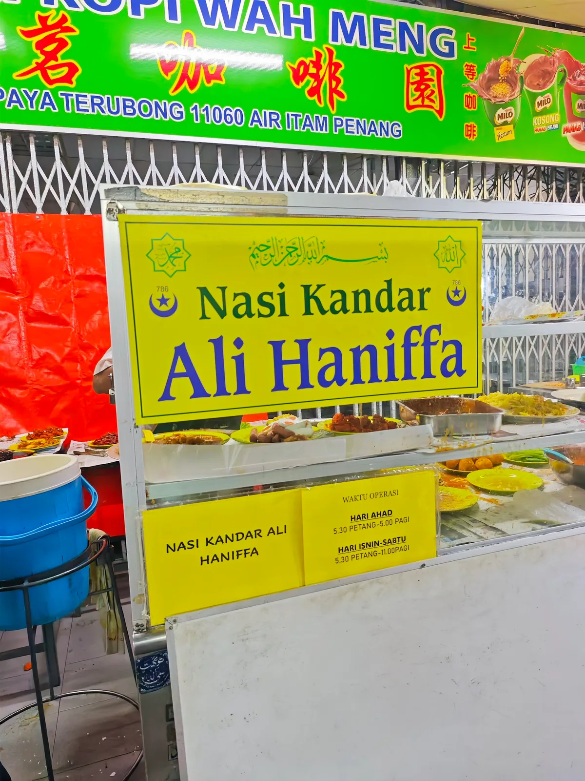 Ali Haniffa Nasi Kandar — signage