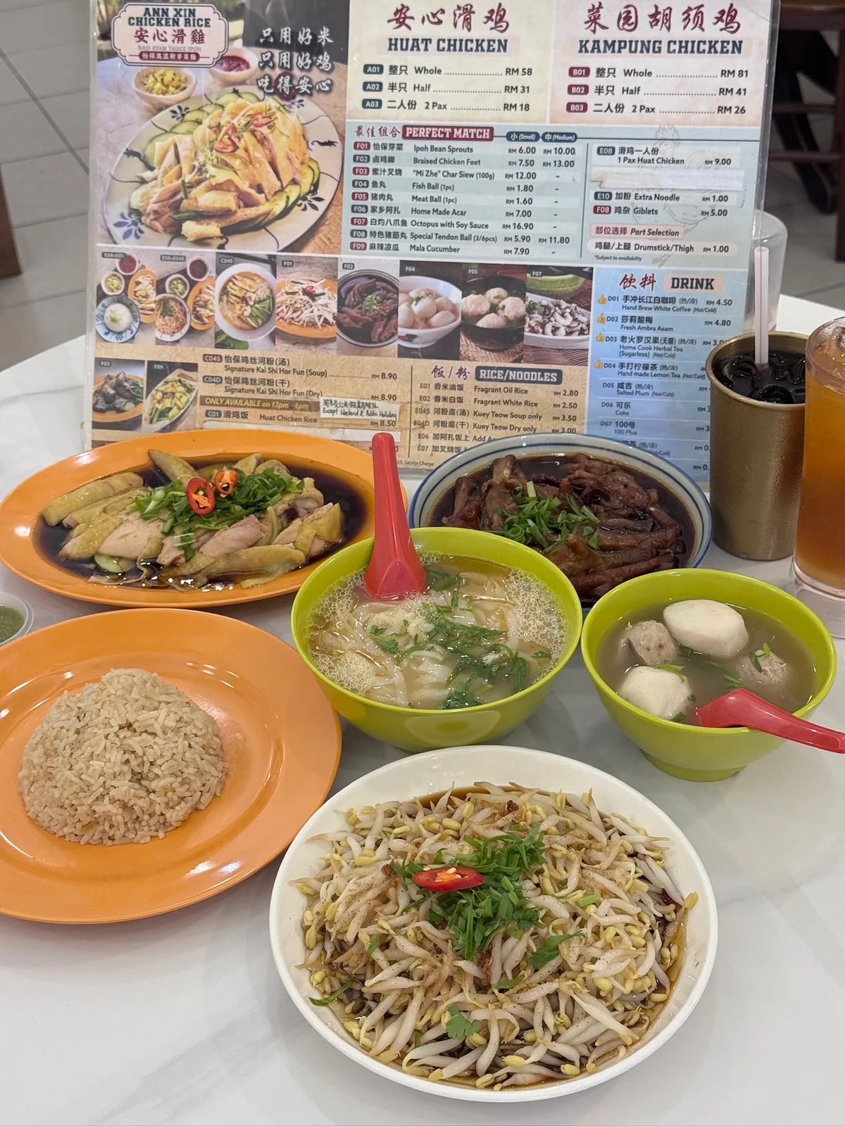 Ann Xin Chicken (Cowan Street Chicken by Ann Xin) 高温街安心芽菜鸡饭 — signature dish
